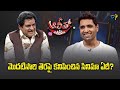 Which Was The First Movie Of Actor Adivi Sesh That Appeared On Screen Alitho Saradaga