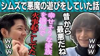 のばまんとやみえんの爆笑トークまとめ in サンフランシスコ【のばまん / 切り抜き】