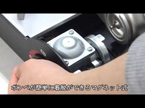カセットボンベ着脱方法 マグネットガバナ編 190424修正