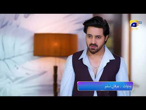 Bojh Episode 74 Promo | Tonight at 7:00 PM Only On Har Pal Geo
