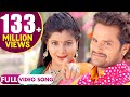 Jhumka Jhulaniya FULL SONG Khesari Lal Yadav Smrity Sinha Bhojpuri SONG 2017