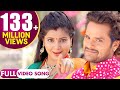 Jhumka Jhulaniya | FULL SONG | #Khesari Lal Yadav, Smrity Sinha | #Bhojpuri SONG | 2017