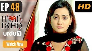 Hisar-e-Ishq - Episode 48  Urdu 1 Dramas  Suzain F