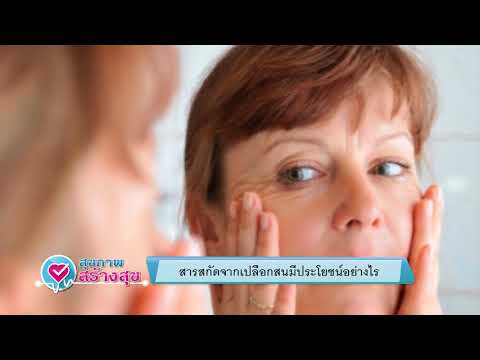 Pentoxifylline และความแข็งแรงในผู้ชาย ผู้หญิง 55 สถาบันของเธอ