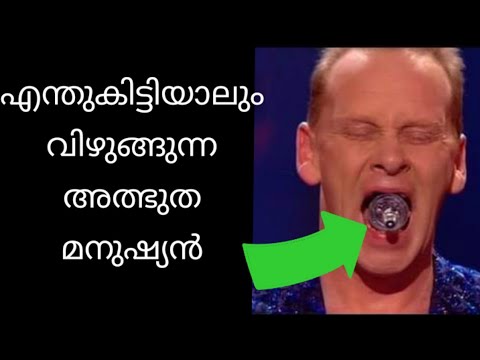 Swallowing magic tricks revealed