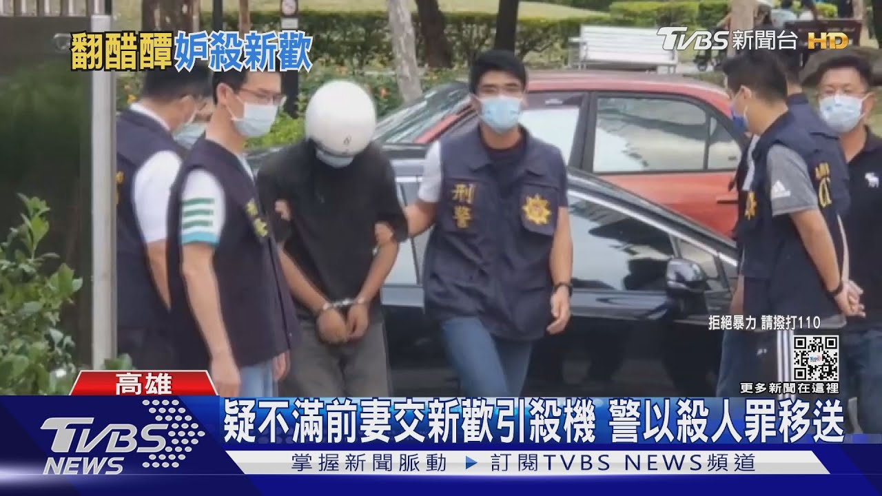 醋男闖高雄前妻家　見新歡持刀砍死逃一天落網