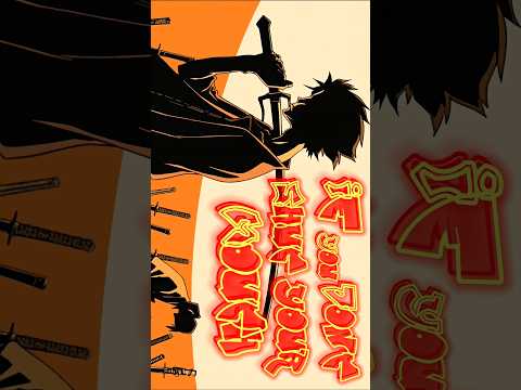 Samurai Champloo l Punk Tactics #samuraichamploo #samurai #anime #animeedit #edit #viralvideo #fyp