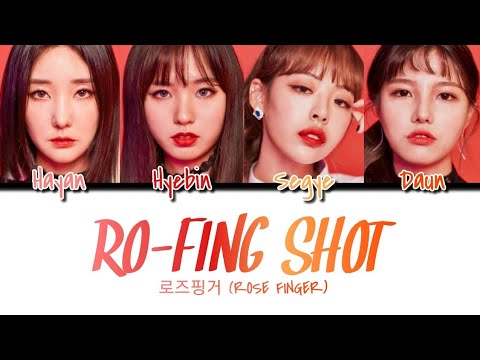 ROSE FINGER (로즈핑거) - Ro-Fing Shot (로핑샷) (Color Coded Lyrics HAN | ROM | ENG)