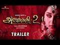 ARUNDHATI 2 Official Trailer Anushka Shetty Sonu Sood A R Rahman Kodi Ramakrishna