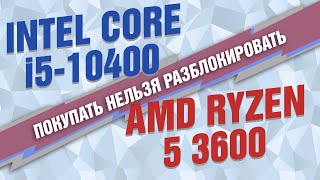 Intel Core i5-10400F (CM8070104290716) - відео 2