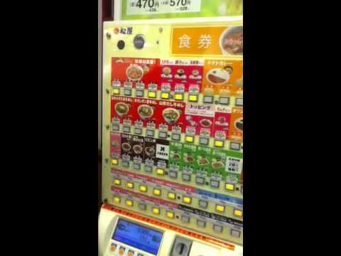 Máquina no restaurante de gyudon