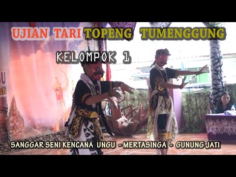 UJI TARI TOPENG TUMENGGUNG 1 SANGGAR KENANA UNGU MERTASINGA GUNUNG JATI CIREBON