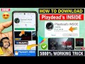 😍 PLAYDEAD INSIDE ANDROID DOWNLOAD | HOW TO DOWNLOAD PLAYDEAD INSIDE ON ANDROID PHONE | PLAY STORE