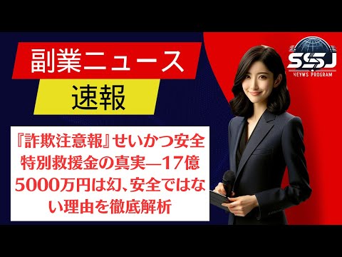 オンラインバンキング:専門家が厚かましい詐欺を警告 – 「口座からすべてのお金が盗まれる」