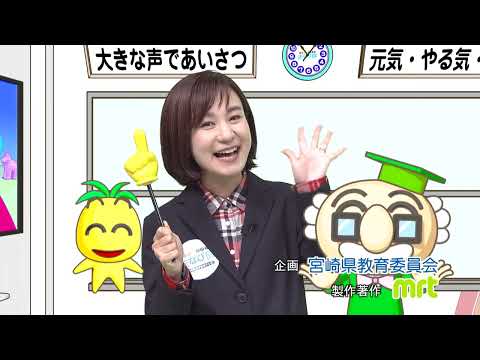 2022年5月28日(土)放送 児湯るぴなす支援学校 インスタグラムでアートを発信！