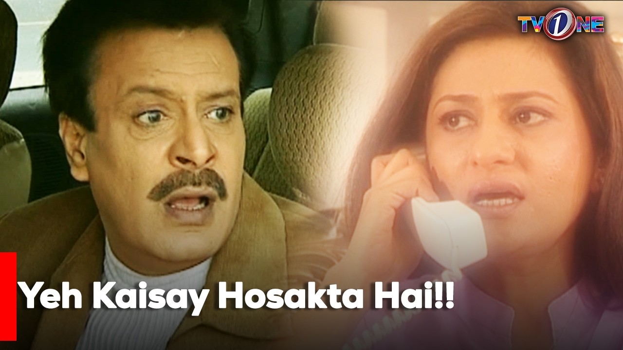 Yeh Kaisay Hosakta Hai!!  | Sawera Nadeem | Vaneeza Ahmed | Saba Hameed