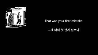 Dumbfoundead - Safe [자막/번역]