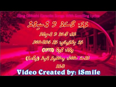 Mausam Hai Aashiqana (F-SOLO) w Scrolling Lyrics (Dhivehi) - iSing Dhivehi Karaoke