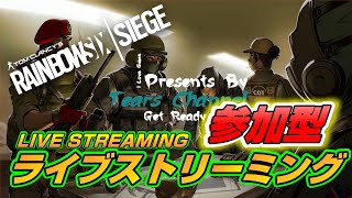 (テスト配信）レインボーシックス シージ