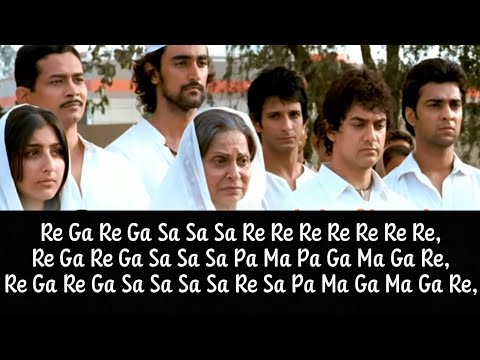Luka Chuppi | Rang De Basanti | Full Audio Song Lyrics With Sargam | A.R. Rahman | Lata Mangeshkar..