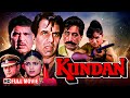 Kundan Dharmendra Ki Blockbuster Action Movie Shakti Kapoor Sohrab Modi Full HD Movie