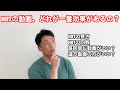 めっちゃ痩せると噂のHIIT、何をどのくらいしたら効果があるのか??