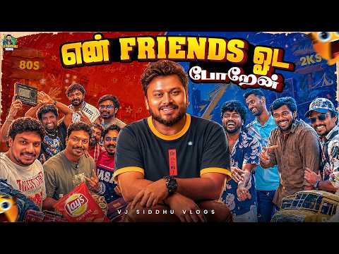 Rules-ஸ ஒடைக்கிறதுல தான்டா நாங்க Specialist 😎😜| Yelagiri Trip | Ep - 01 | VJ Siddhu Vlogs