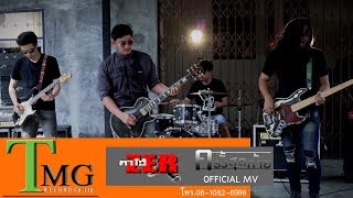ครั้งสุดท้าย – ตาโอ๋ วงเซอร์
