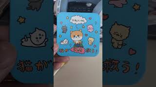 #vlog #bread #推し活 #チェゴシム　#최고심　#ダイソー　#コースター　#100均