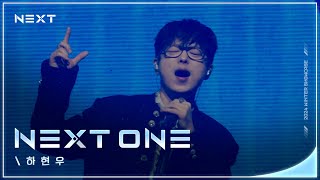 [影音] 河鉉雨(Guckkasten)-NEXT(楓之谷OST)