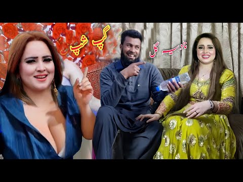 Nadia gull vs Soramar | Pashto singer Nadia gull  interview with #Fctv Gup shop