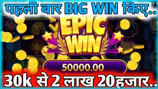Explorer Slot Game Big Win 220K OMG 🤑🤑 भाई दिल खुस हो गया आज // App Info