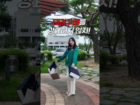 최근 유행하는 공무원 피싱 범죄 수법! 꼭 꼭 꼭 확인하세요 #구미 #피싱 #보이스피싱 #사기 #사칭
