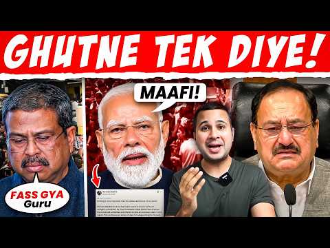 Modi Surrendered In Front Of Students | Soros Funded Pradhan? 