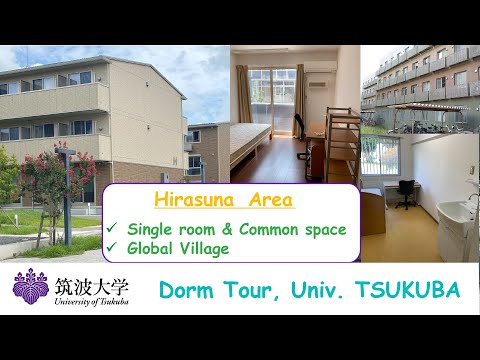 教育学類 University of Tsukuba, Dorm Tour (Hirasuna Area)