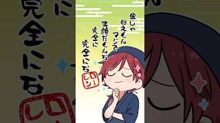 おにぎり屋の仕事と配信の共通点を見つけてしまうローレン・イロアス【漫画】