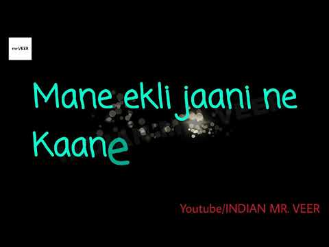 Mela ma malva hali full song | mane ekli jaani ne kaane cheedi re