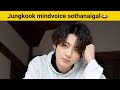 BTS TAMIL JUNGKOOK MINDVOICE Bts Tamil Comedy Edits Bts Tamil Troll Bts Tamizha Bts Tamil Army