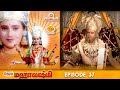 ராமானந்த் சாகரின் ஜெய் மஹாலக்ஷ்மி பக