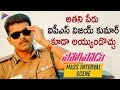 Policeodu MASS INTERVAL SCENE  | Policeodu Latest Telugu Movie | Vijay | Samantha | Theri