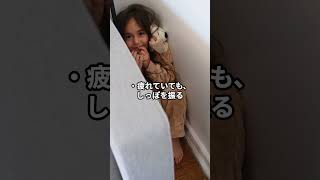 「HSS型HSP×ACの女性は、猫のように生きるべき」#hspあるある #hspsycho #hsp気質 #hss型hsp気質 #hss型hspあるある