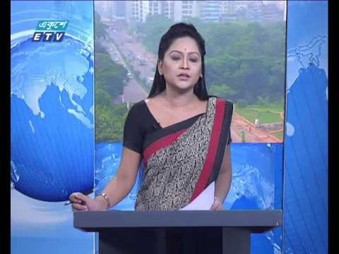 সকাল ৯ টার সংবাদ ০৪ ০৮ ২০১৭