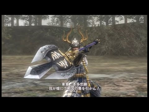 Samurai Warriors 3 Empires Playstation 3