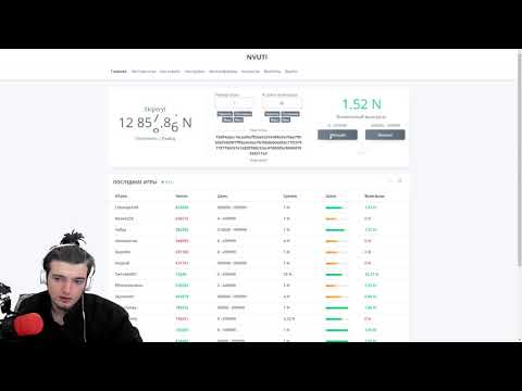 ШКИПЕР СТАВИТ ALL IN 10 000 РУБЛЕЙ НА НВУТИ