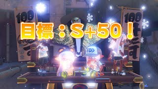 スプラトゥーン3