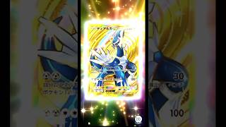 【ポケポケ】ex全然出ないと思ったら…！？