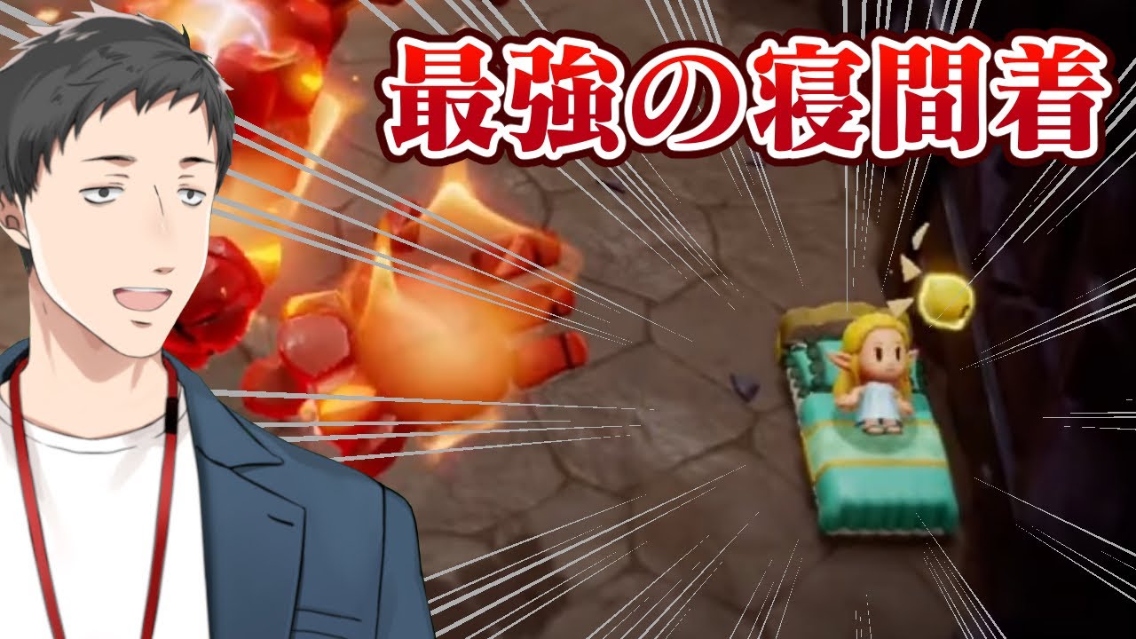【ゼルダの伝説 知恵のかりもの #9】全ての街を救ったゼルダ…遂に元凶と激突か!?【にじさんじ/社築】