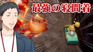 【ゼルダの伝説 知恵のかりもの #9】全ての街を救ったゼルダ…遂に元凶と激突か!?【にじさんじ/社築】