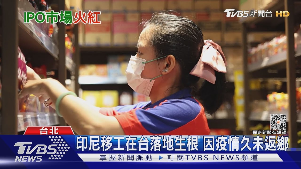 IPO市場大洗牌　熱區香港被「這個東南亞國家」取代