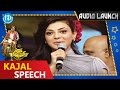 Kajal Aggarwal Speech @ Sardaar Gabbar Singh Audio Launch - Pawan Kalyan || Kajal Aggarwal || DSP